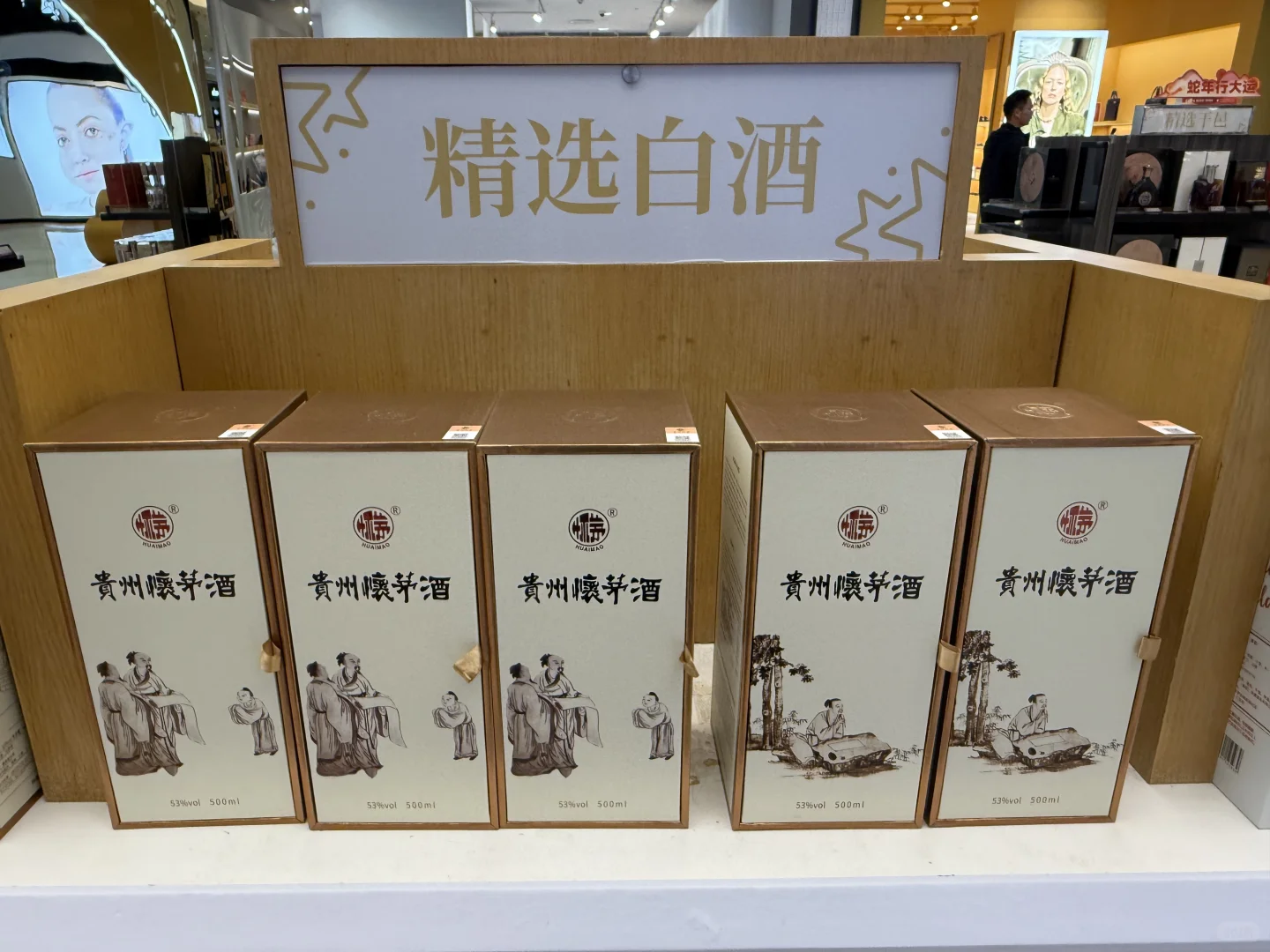 喜欢白酒的朋友可以来看看