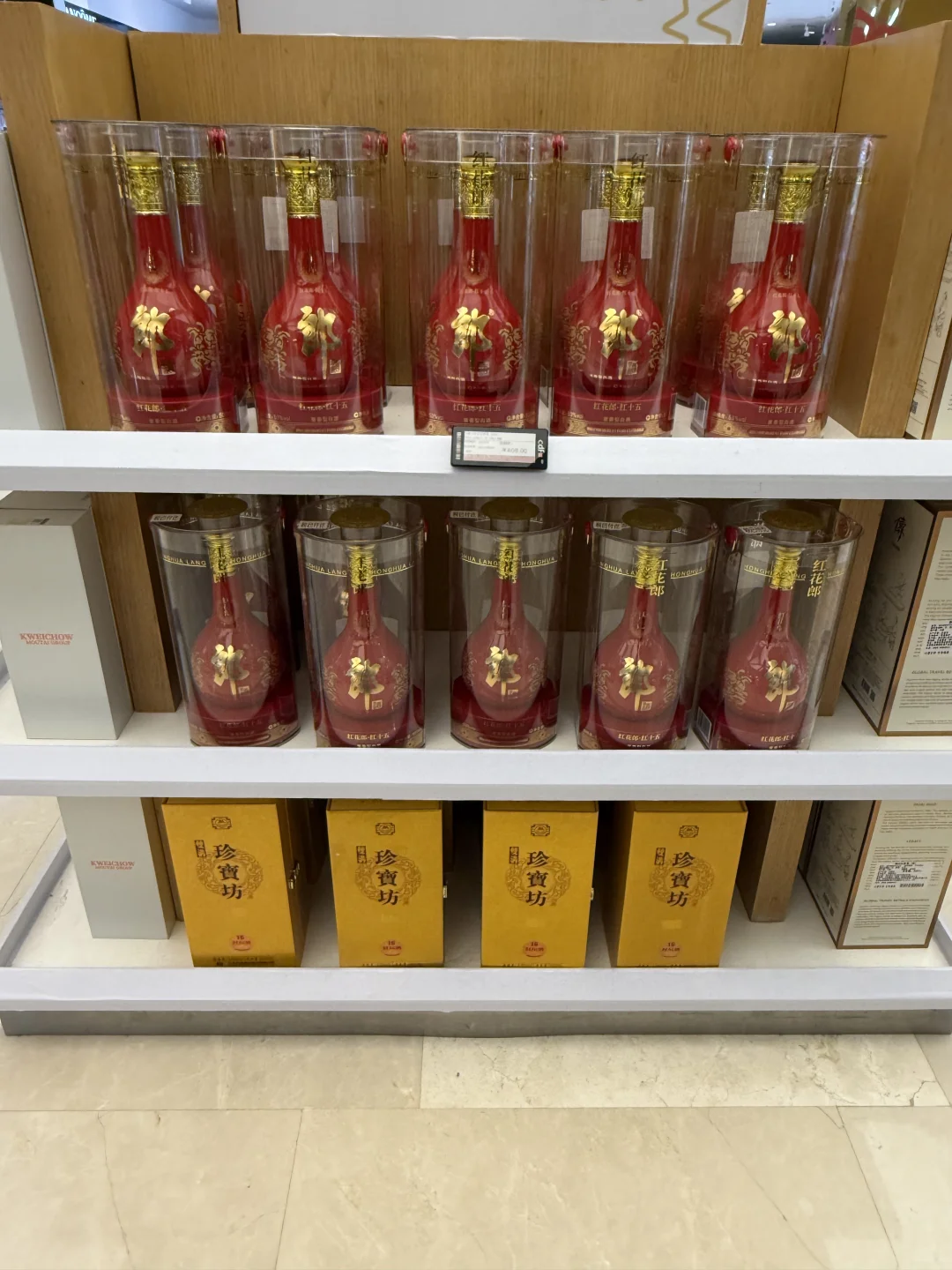 喜欢白酒的朋友可以来看看