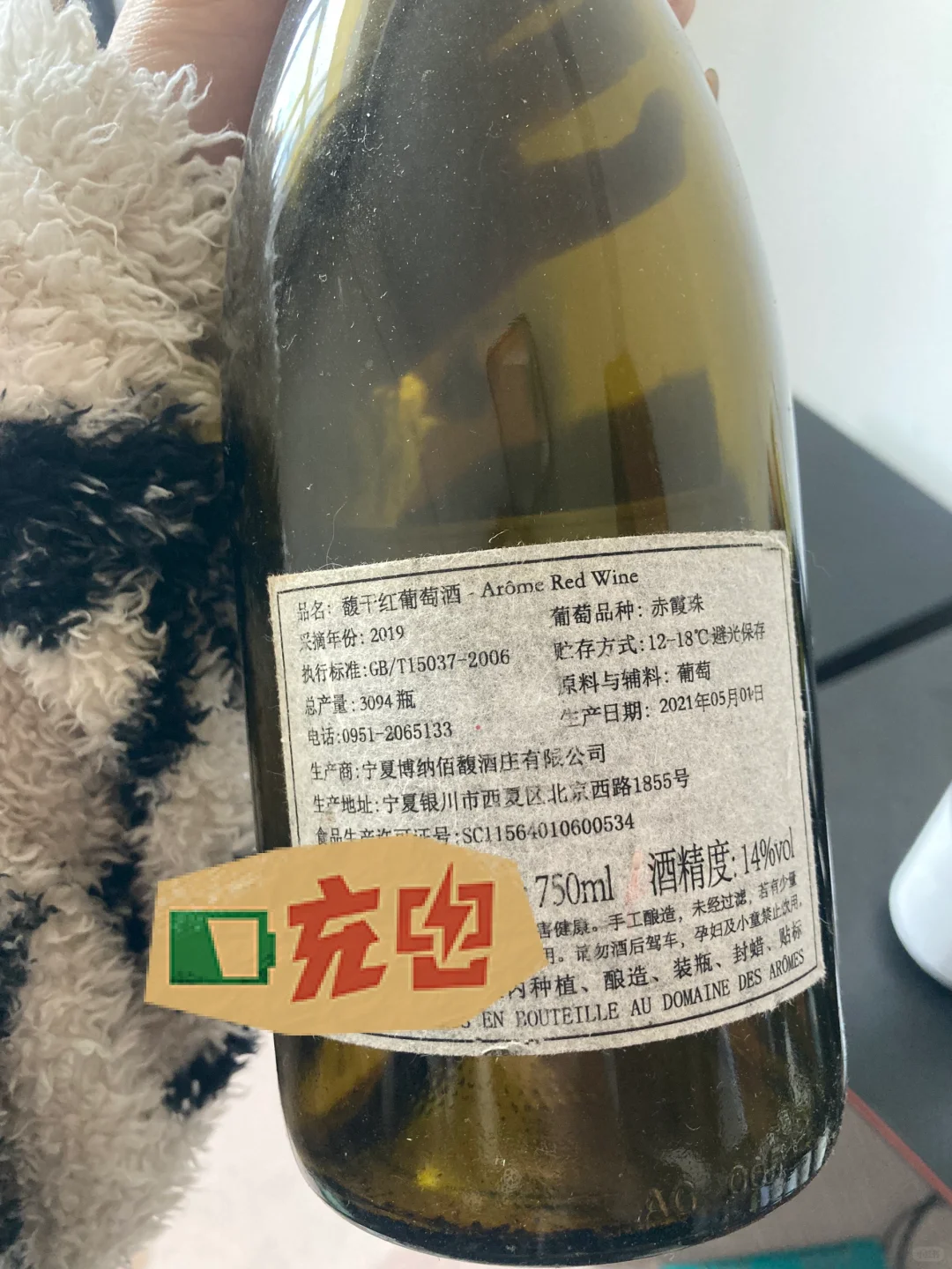 2023在家喝的最爱的十款葡萄酒