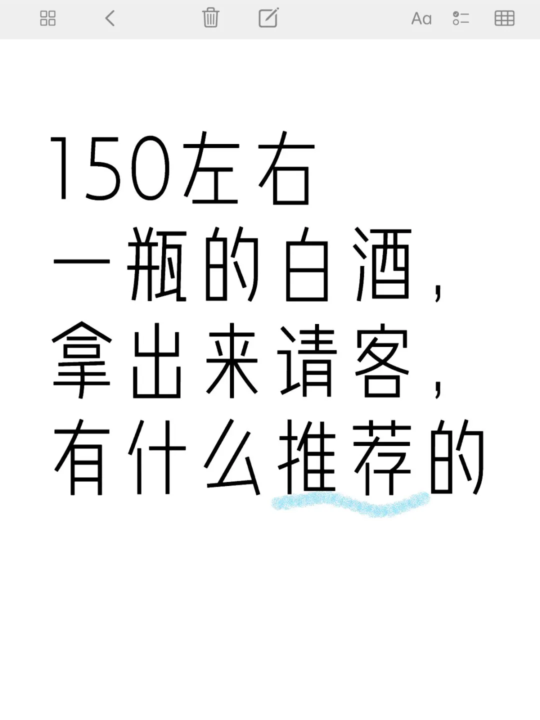 求推