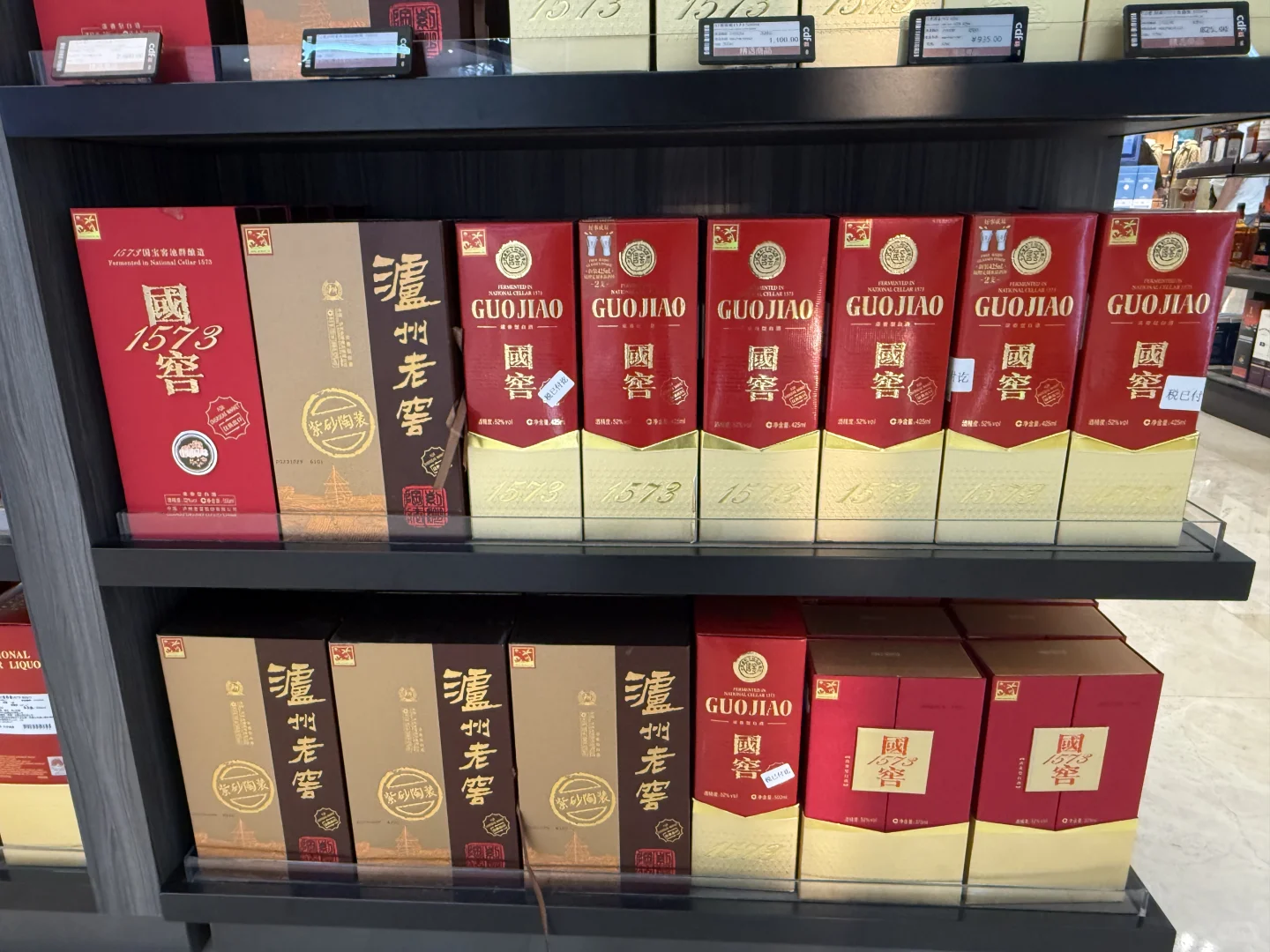 喜欢白酒的朋友可以来看看