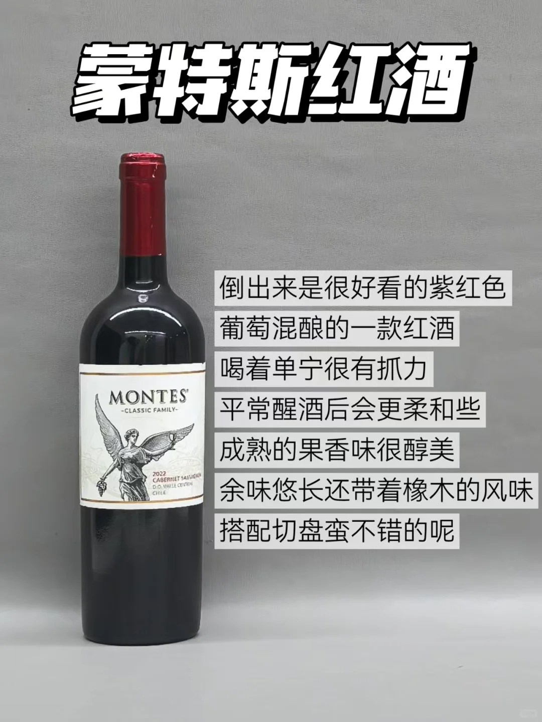 一篇教你辨别真假红酒｜学会直接省下一个亿