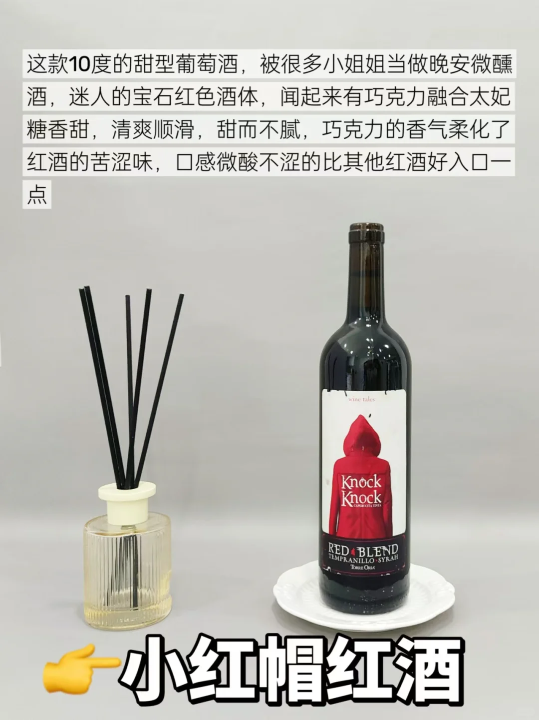 真心建议!大家还是少喝点二百元左右的红酒