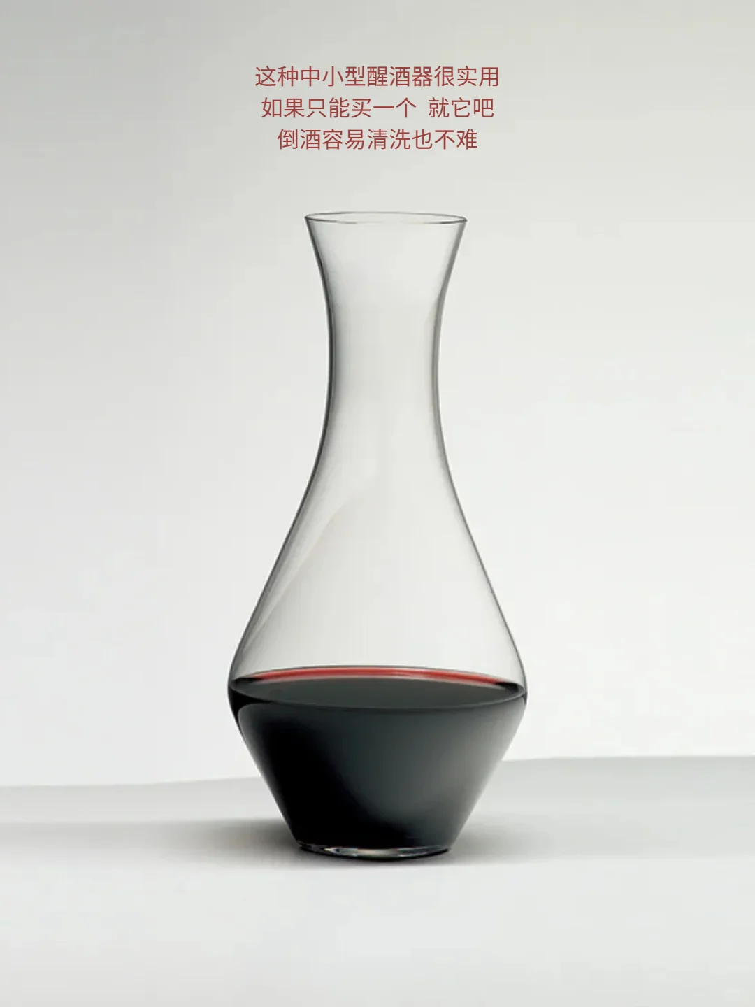 葡萄酒醒酒指南丨你真的会醒酒吗❗多久❓