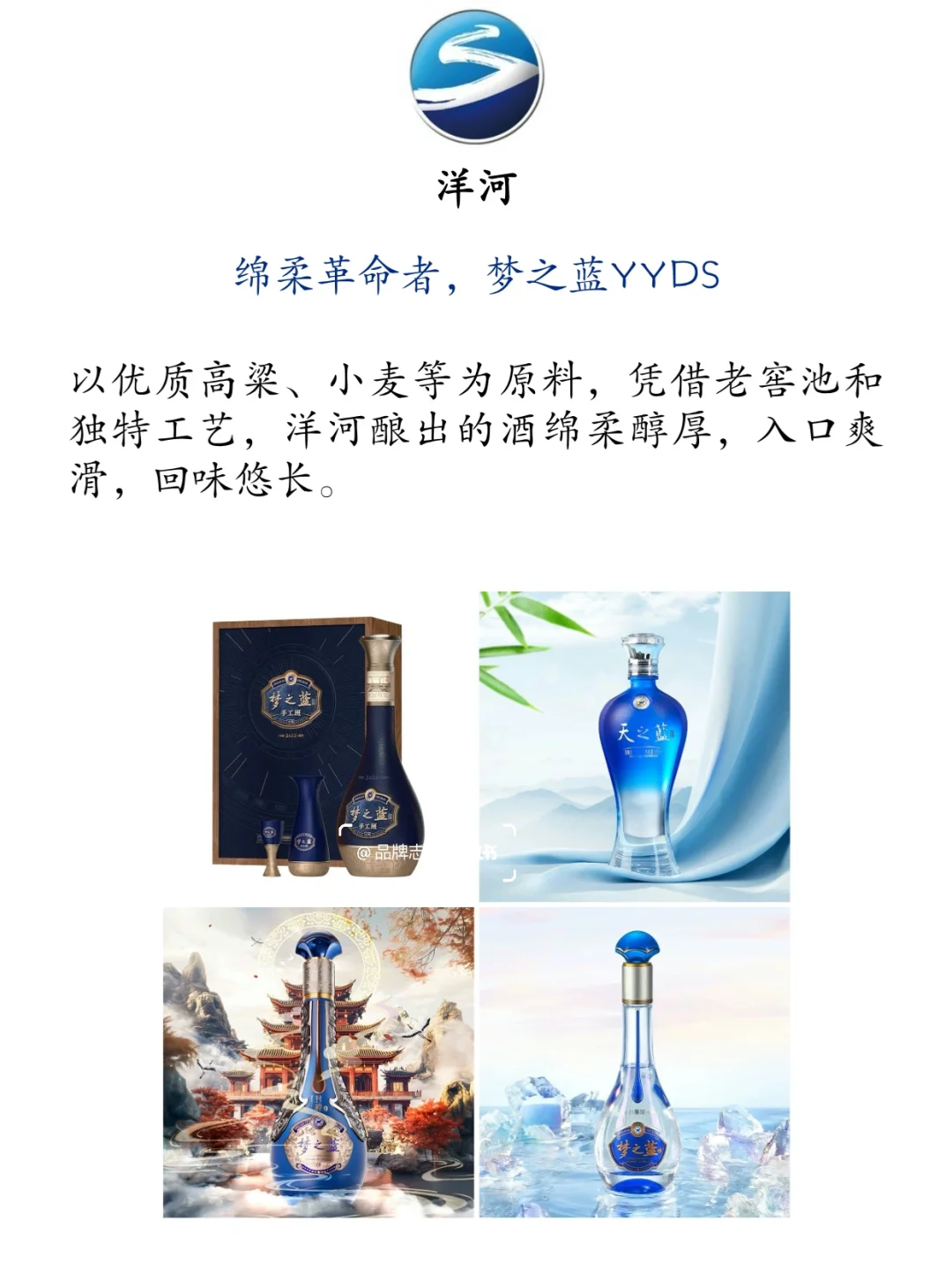 ?中国十大名酒盘点|酒鬼女孩必看！
