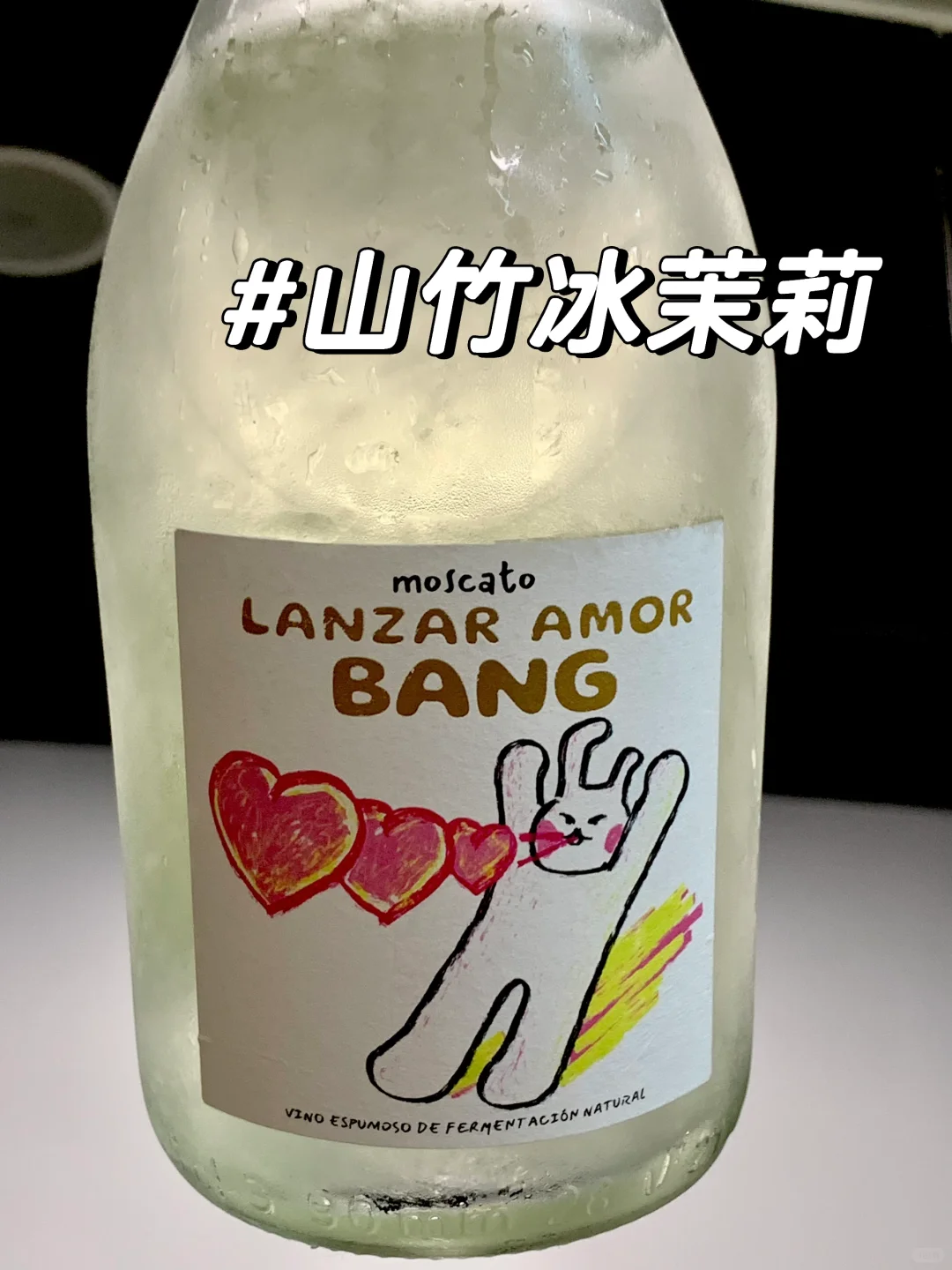 山竹冰茉莉‼️甜酒白月光！！断货王回来了！！