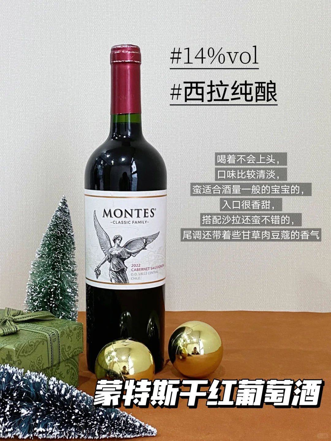 不吹不黑，一秒吃透热门红酒的选择！