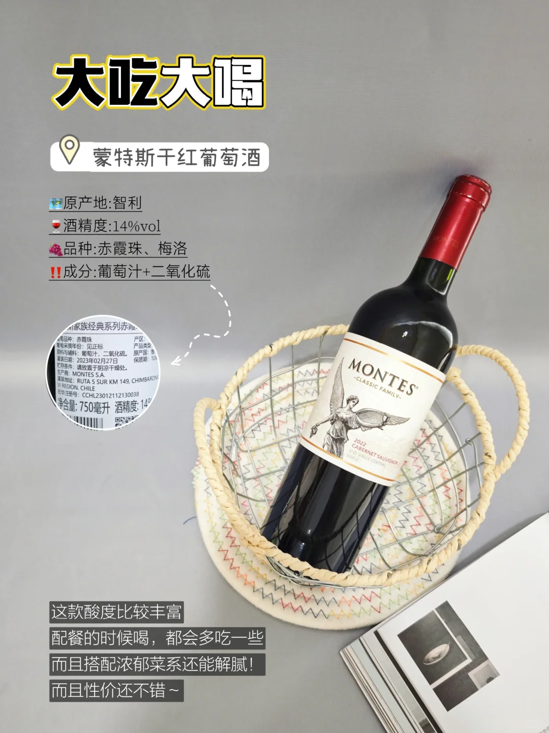 喝了一段时间红酒！有惊奇的发现！