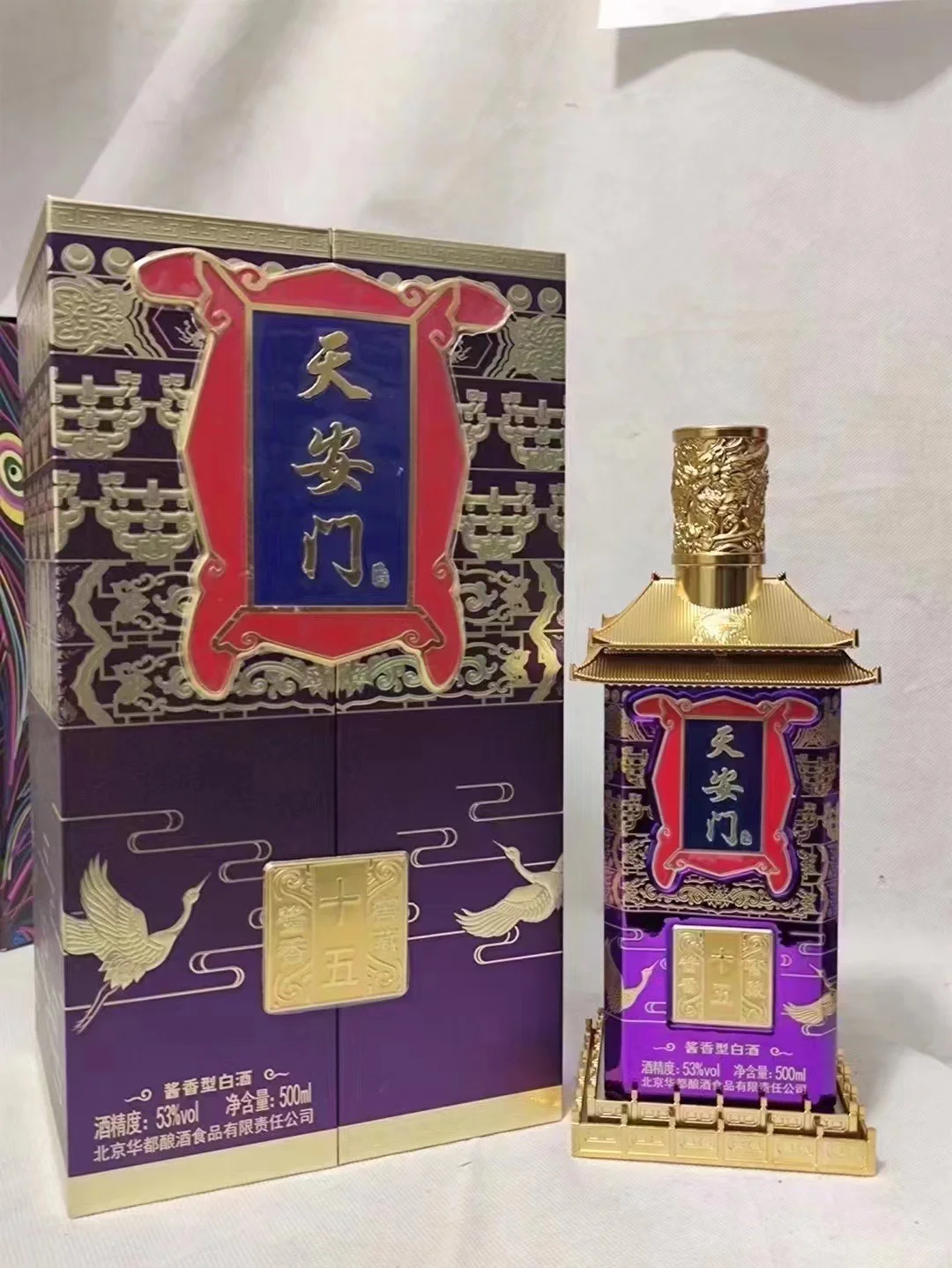 华都酒厂天安门十五年酱香