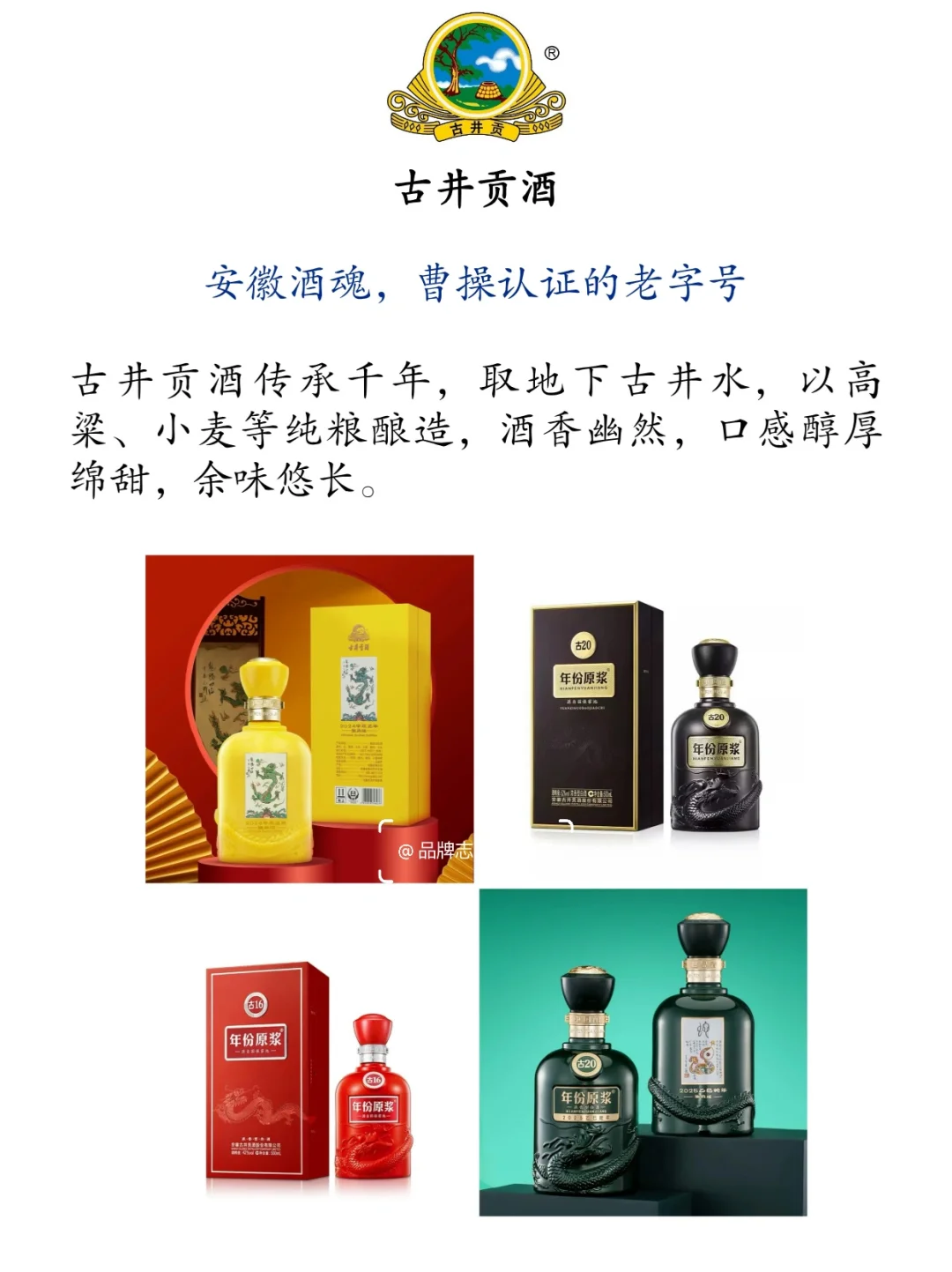 ?中国十大名酒盘点|酒鬼女孩必看！