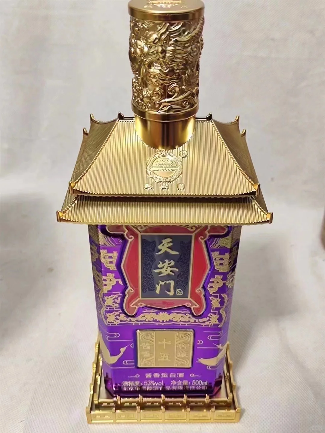 华都酒厂天安门十五年酱香