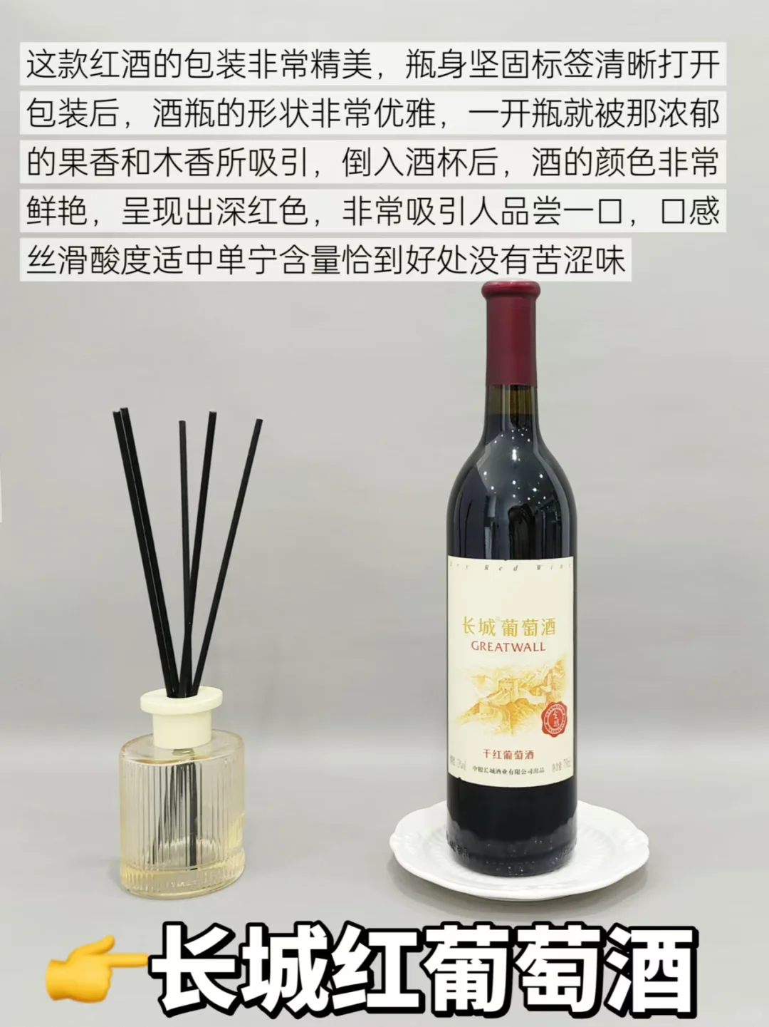 真心建议!大家还是少喝点二百元左右的红酒