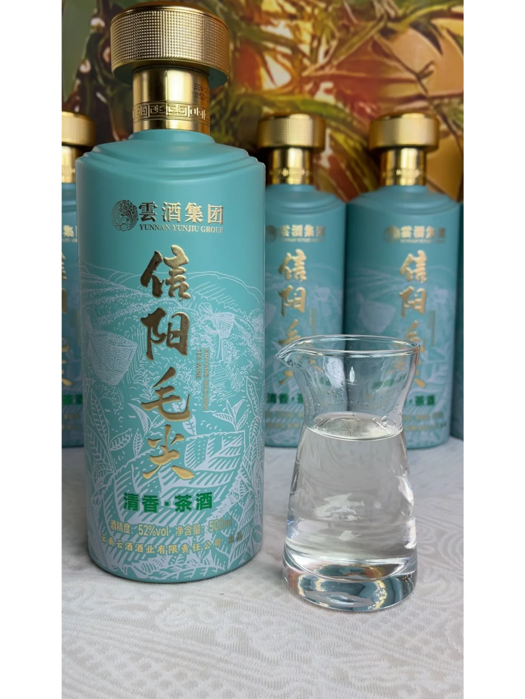 宝子们，这瓶信阳毛尖白酒必须安利给你们