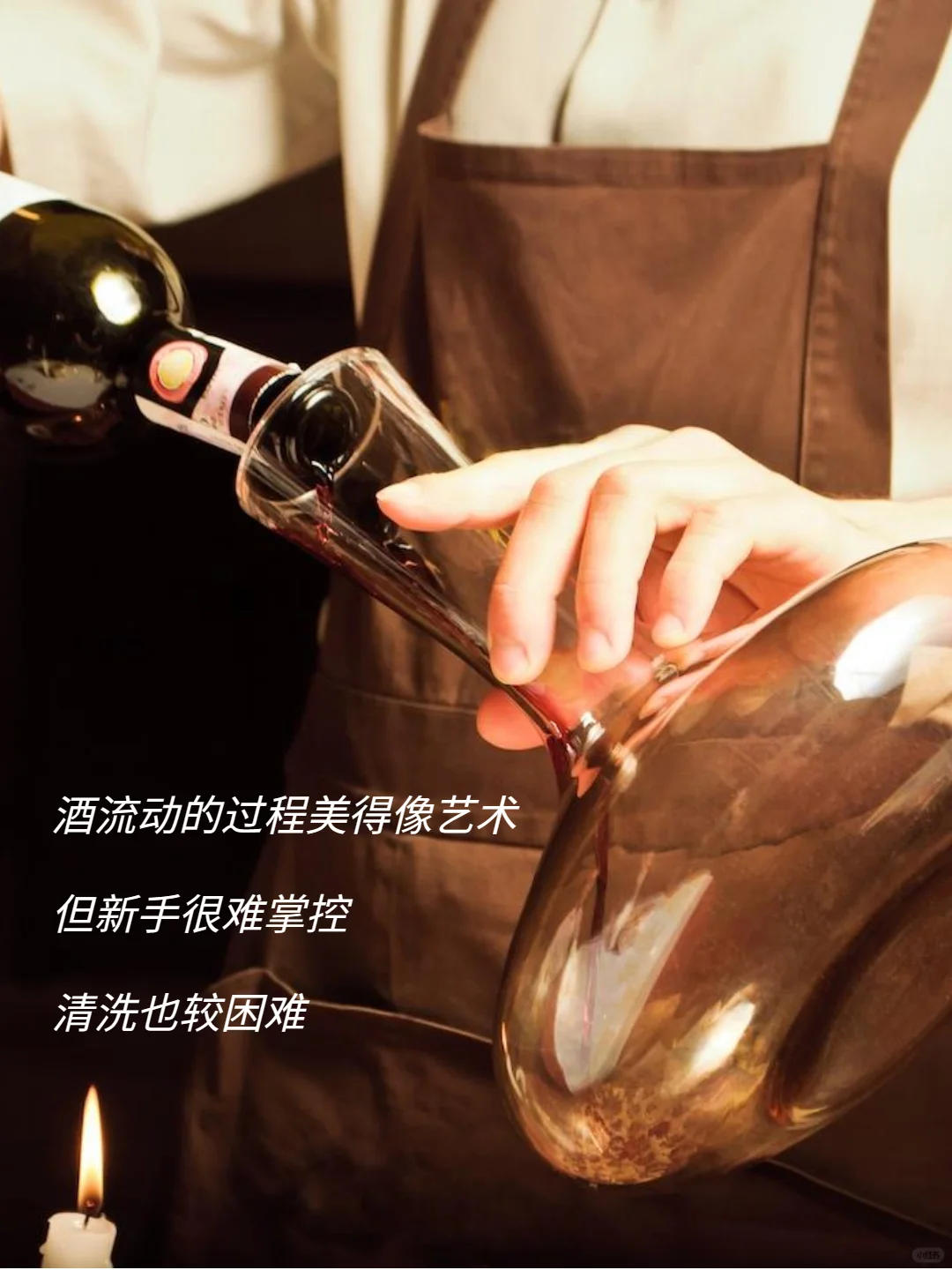 葡萄酒醒酒指南丨你真的会醒酒吗❗多久❓