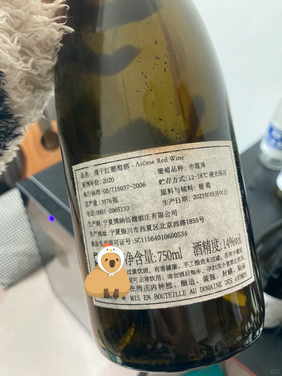 2023在家喝的最爱的十款葡萄酒