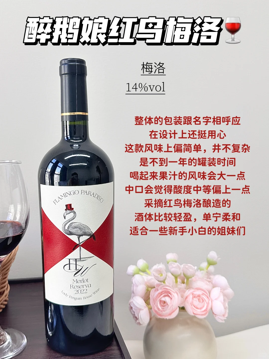 精致女孩熬夜，频繁喝热红酒之后..