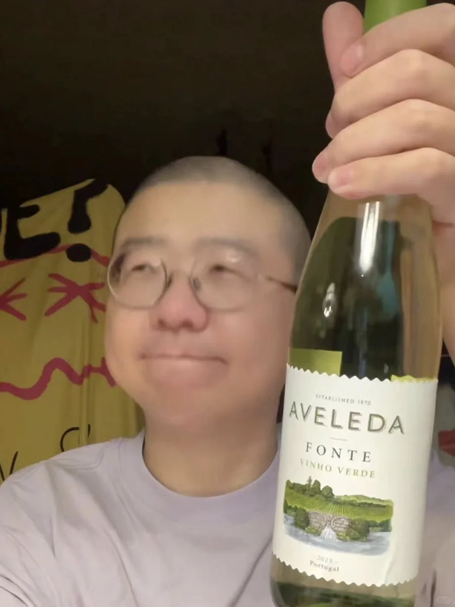 蛋总听故事喝的就是TA，橘酒老板强推的绿酒