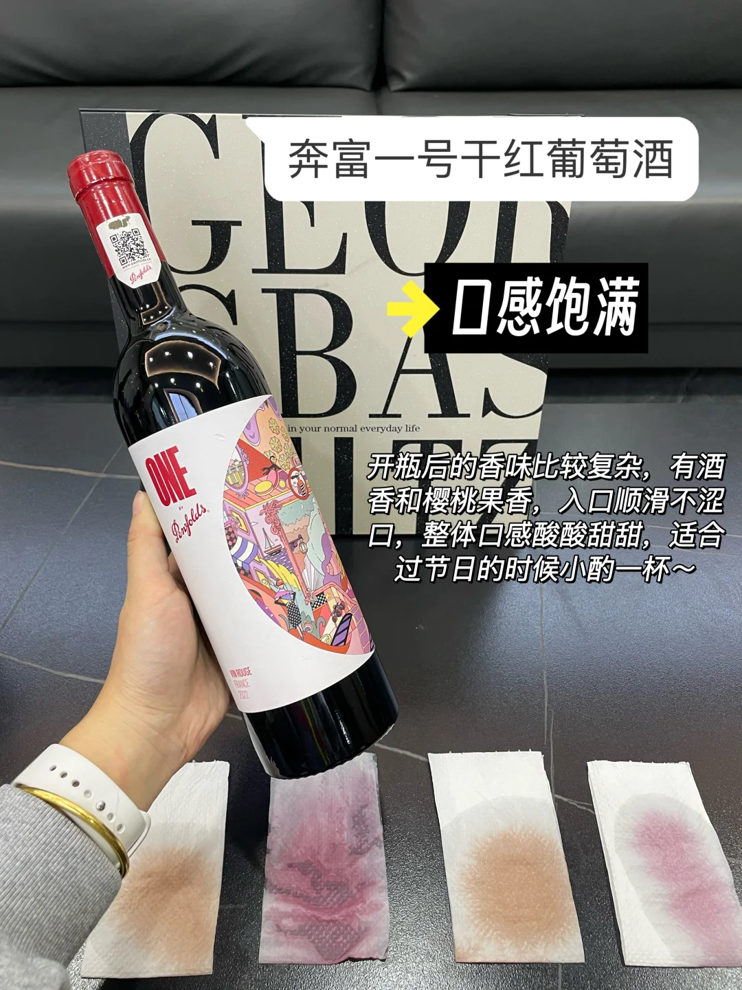 医学生推荐的晚安红酒|拒绝智商税
