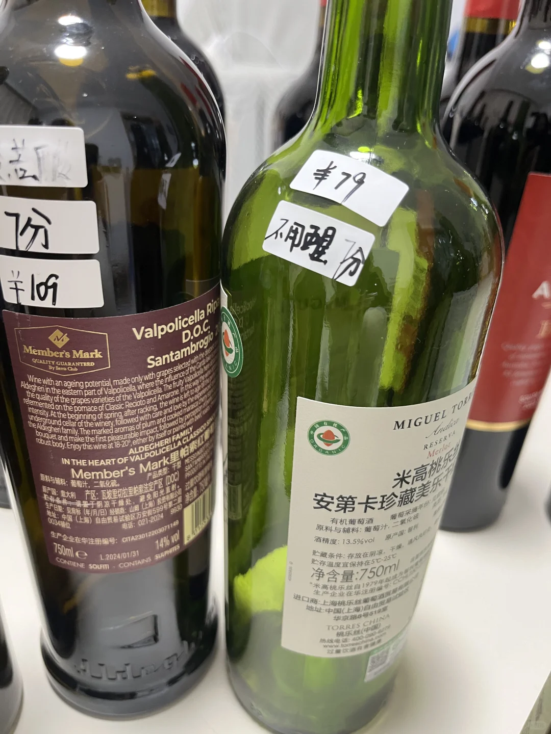 便宜的口粮红酒我是真的会经常买