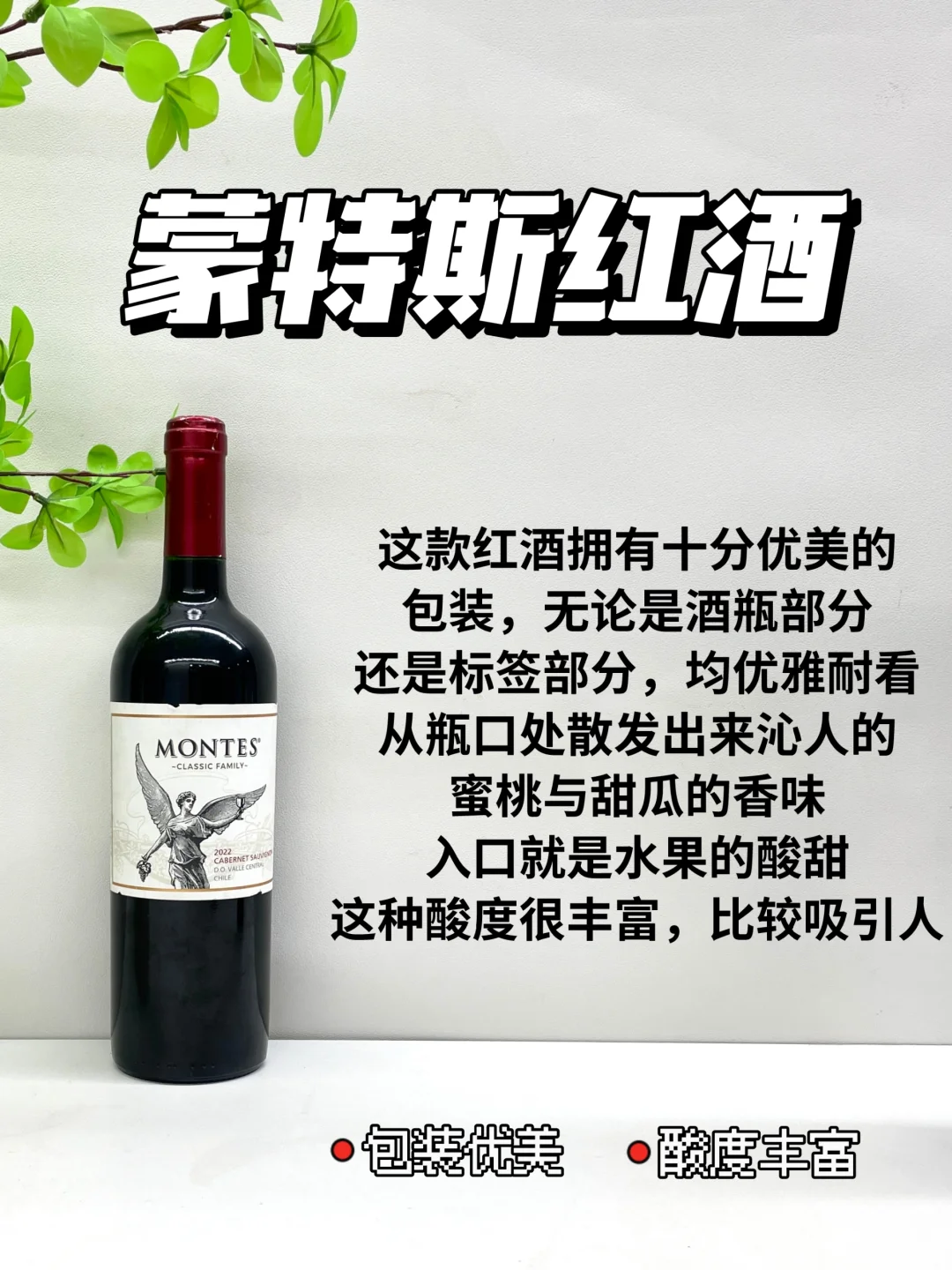 频繁喝红酒的后果。。（看完你还敢乱喝吗）