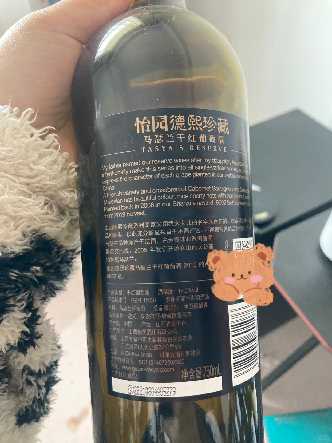 2023在家喝的最爱的十款葡萄酒