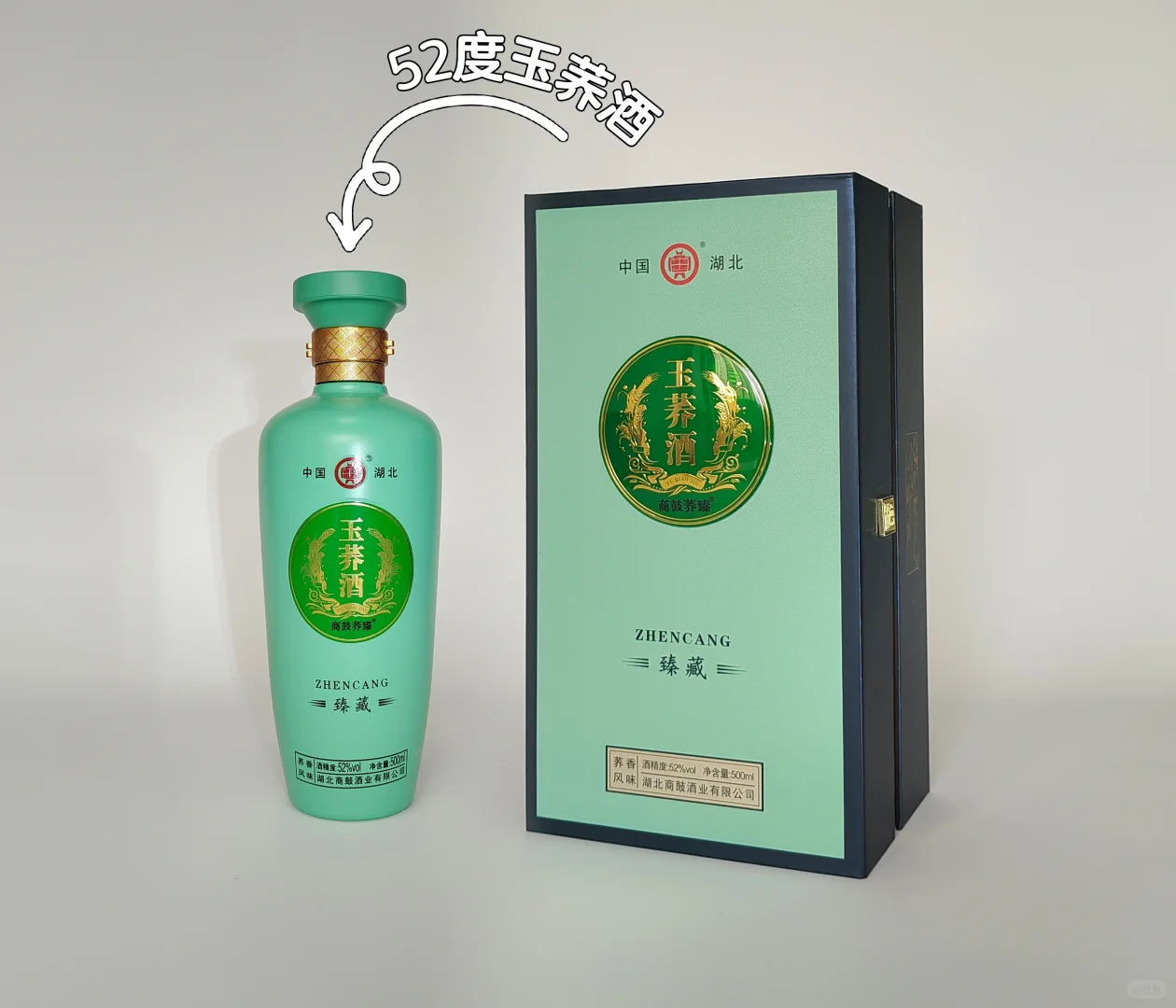 ??苦荞酒招募台州本地代理经销商啦!??