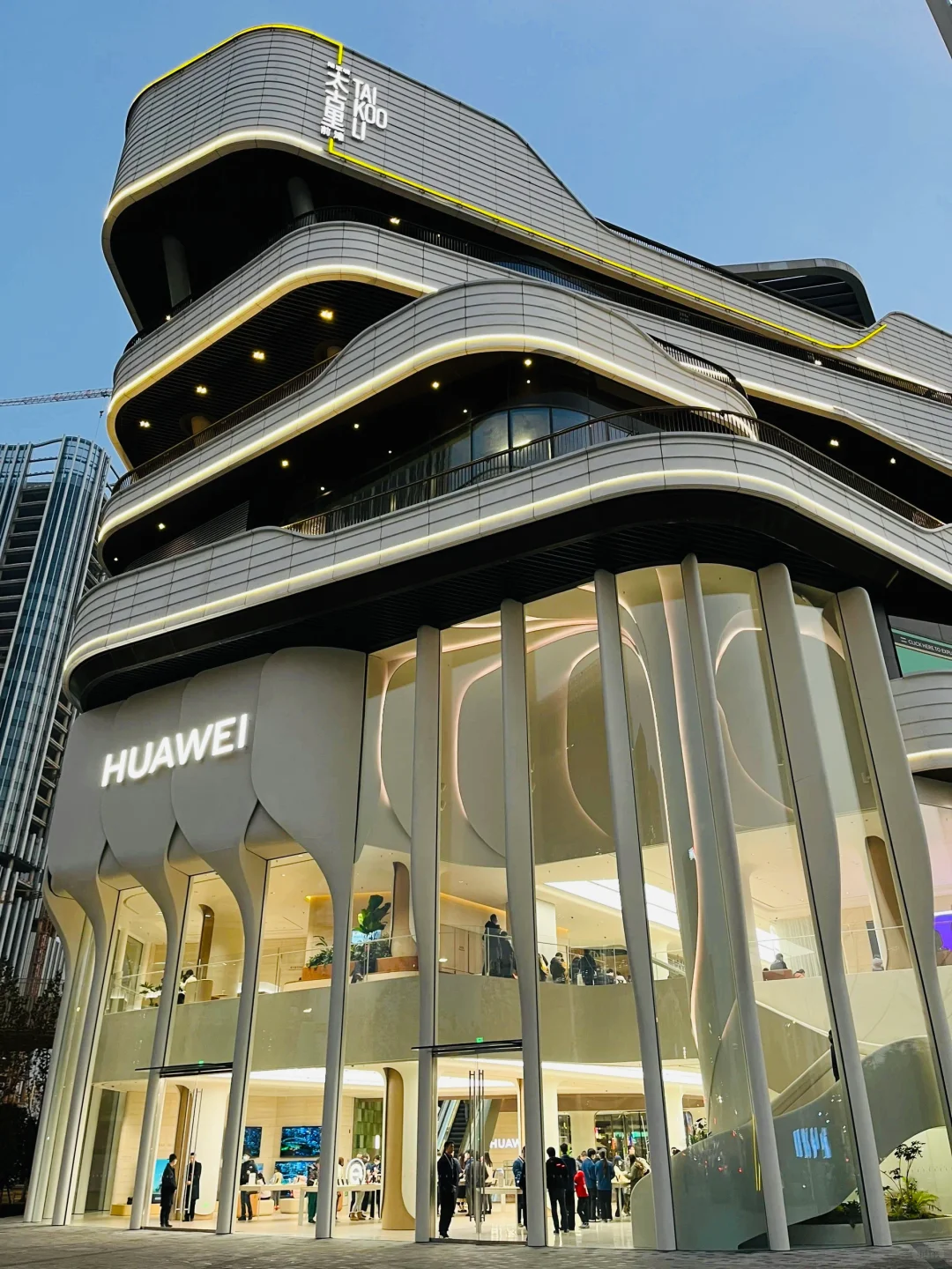 HUAWEI 华为 | 每天认识一个新品牌