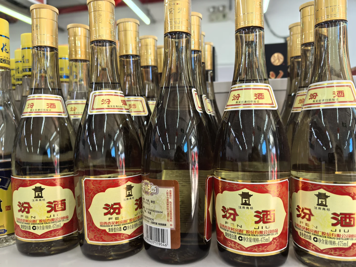 中核系统内部核辐照白酒科普