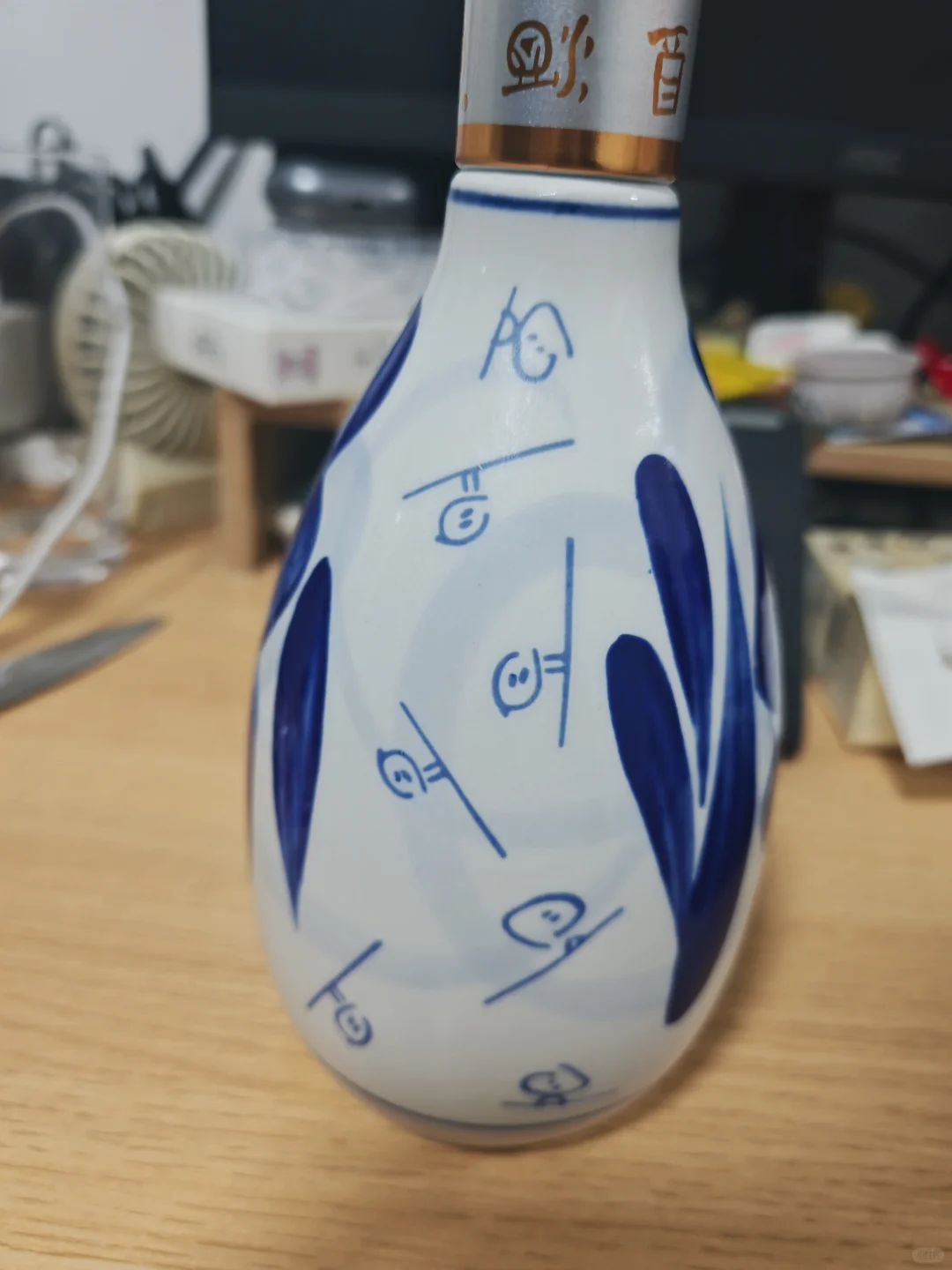 假酒？