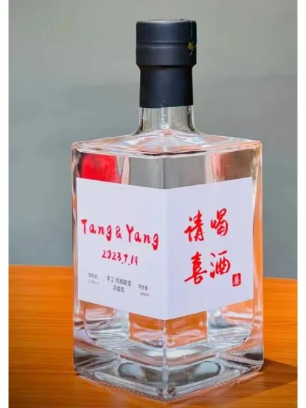 一个能快速搞钱的定制酒项目！