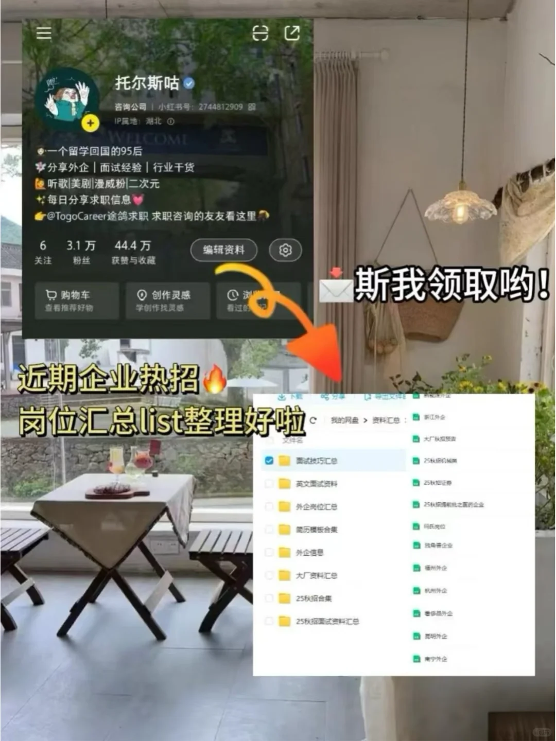 不投吃亏！965真香✨，上海神仙外企汇总！