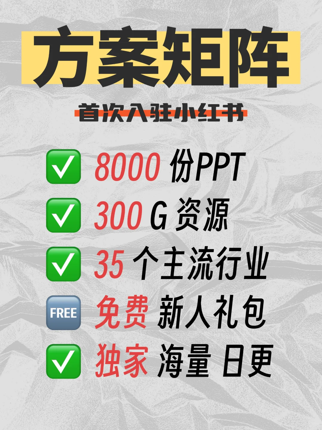 酒旅行业可持续发展白皮书