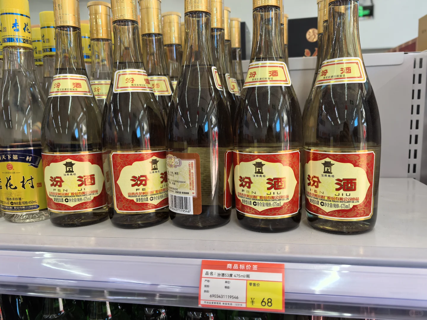 中核系统内部核辐照白酒科普