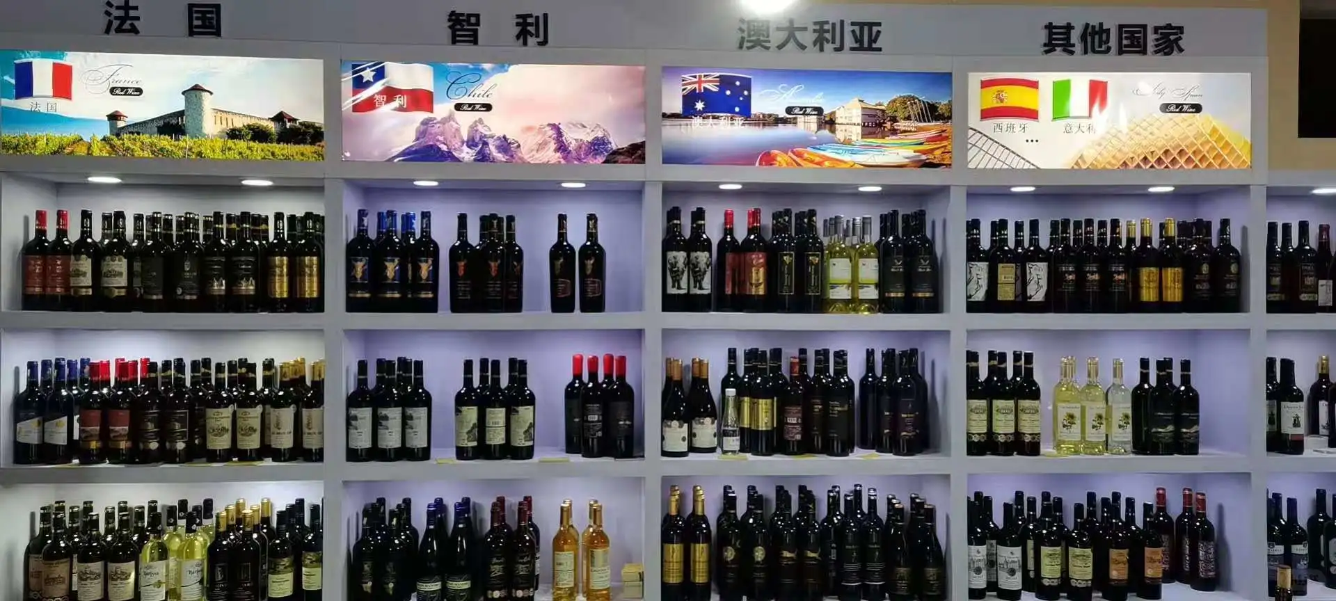 葡萄酒品质之选，就找一人供应链