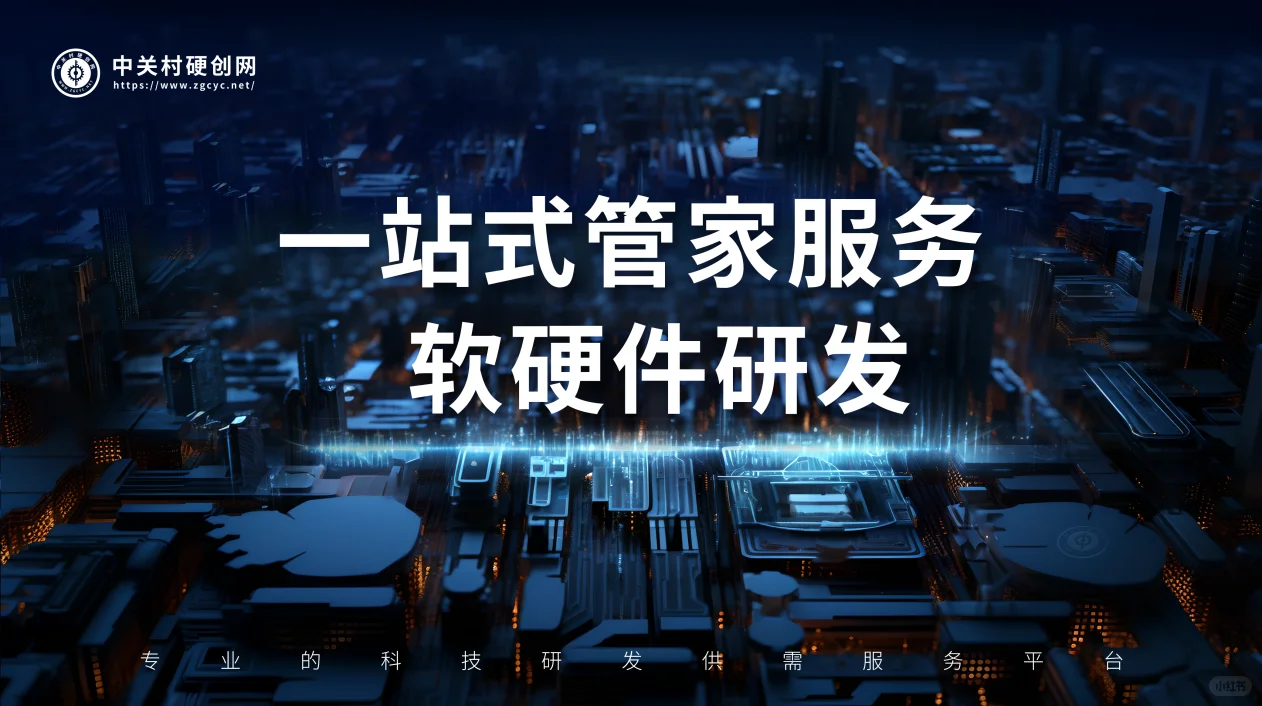 如何提升中小企业自主创新能力？六个建议！