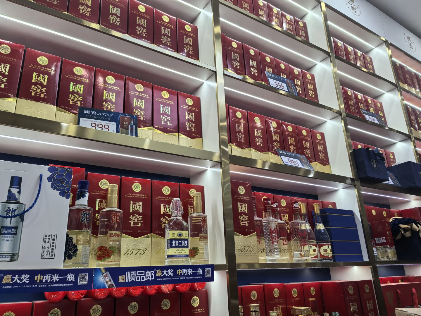 邯郸烟酒看这里?高端平价全搞定!