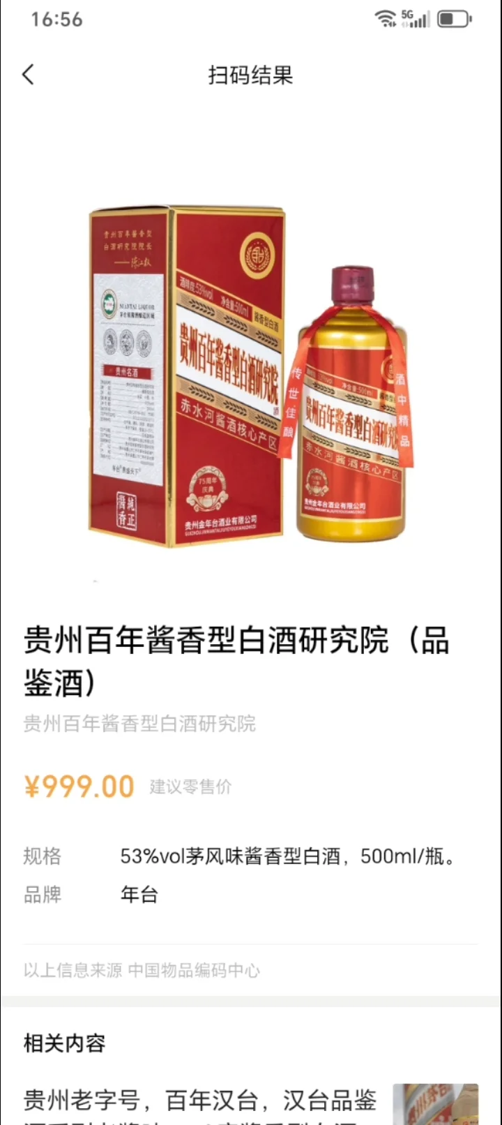 销售这个行业真的不好干?