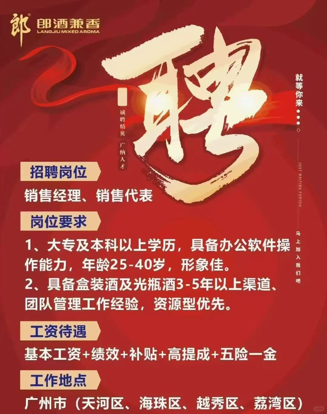 招小伙伴啦