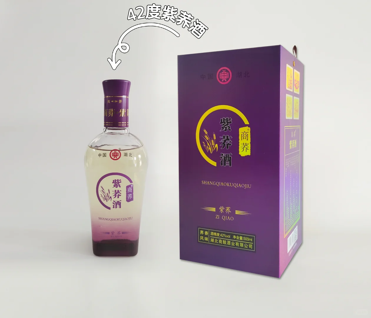 ??苦荞酒招募台州本地代理经销商啦!??