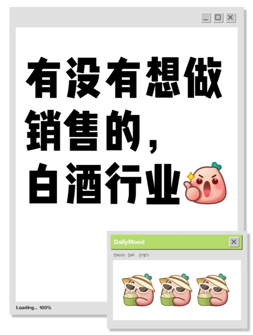 招小伙伴啦