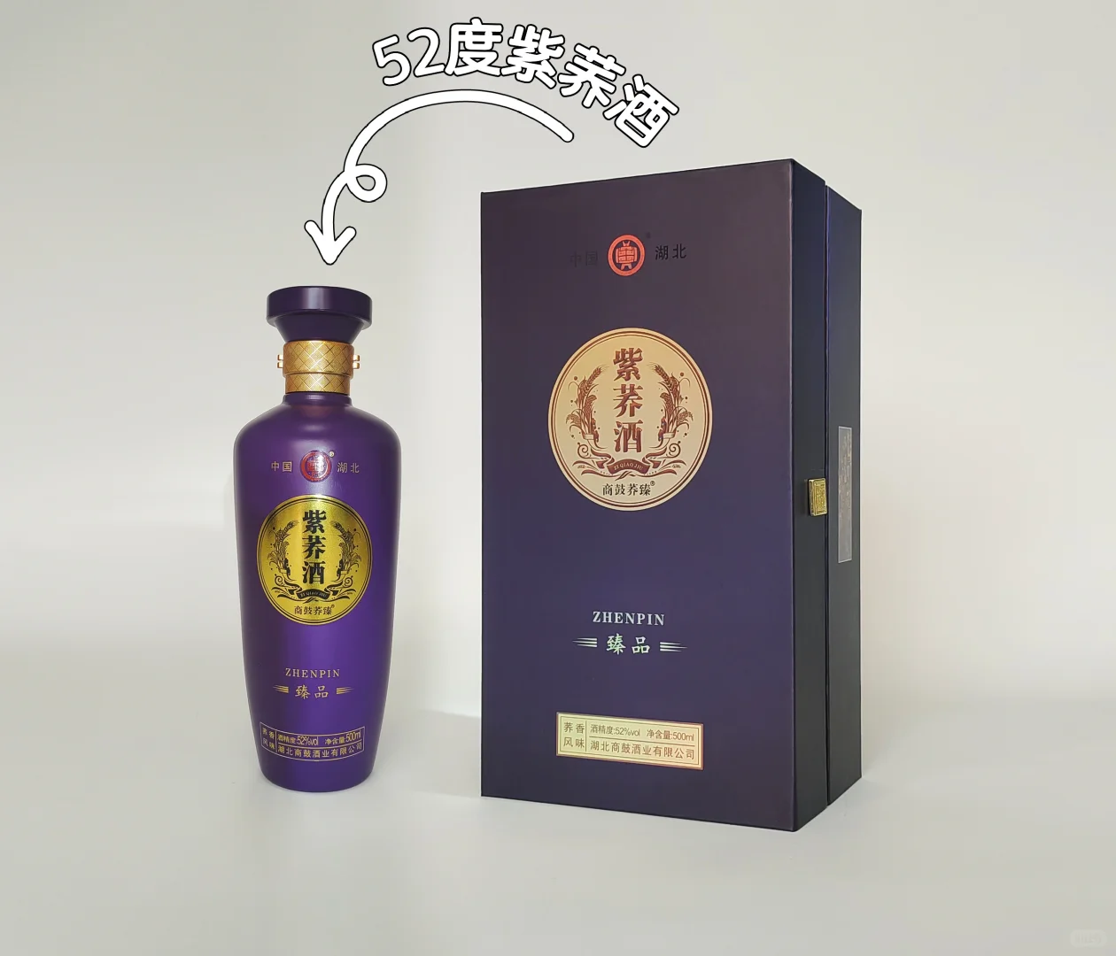 ??苦荞酒招募台州本地代理经销商啦!??
