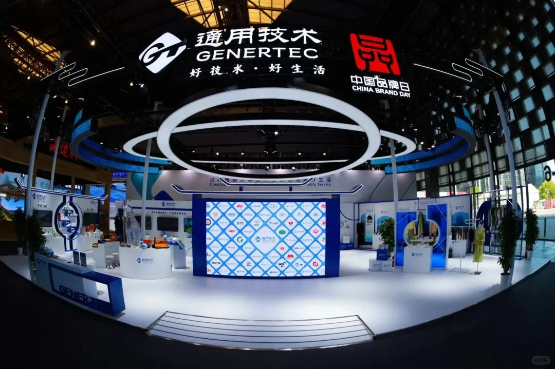 每天了解一家公司—央企—中国通用技术集团