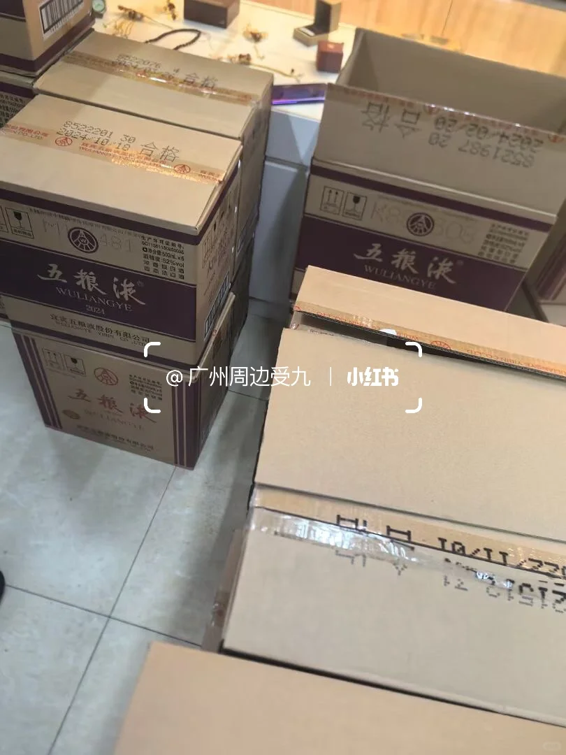 茅台行情较低，小心被骗！白酒回收防骗指南