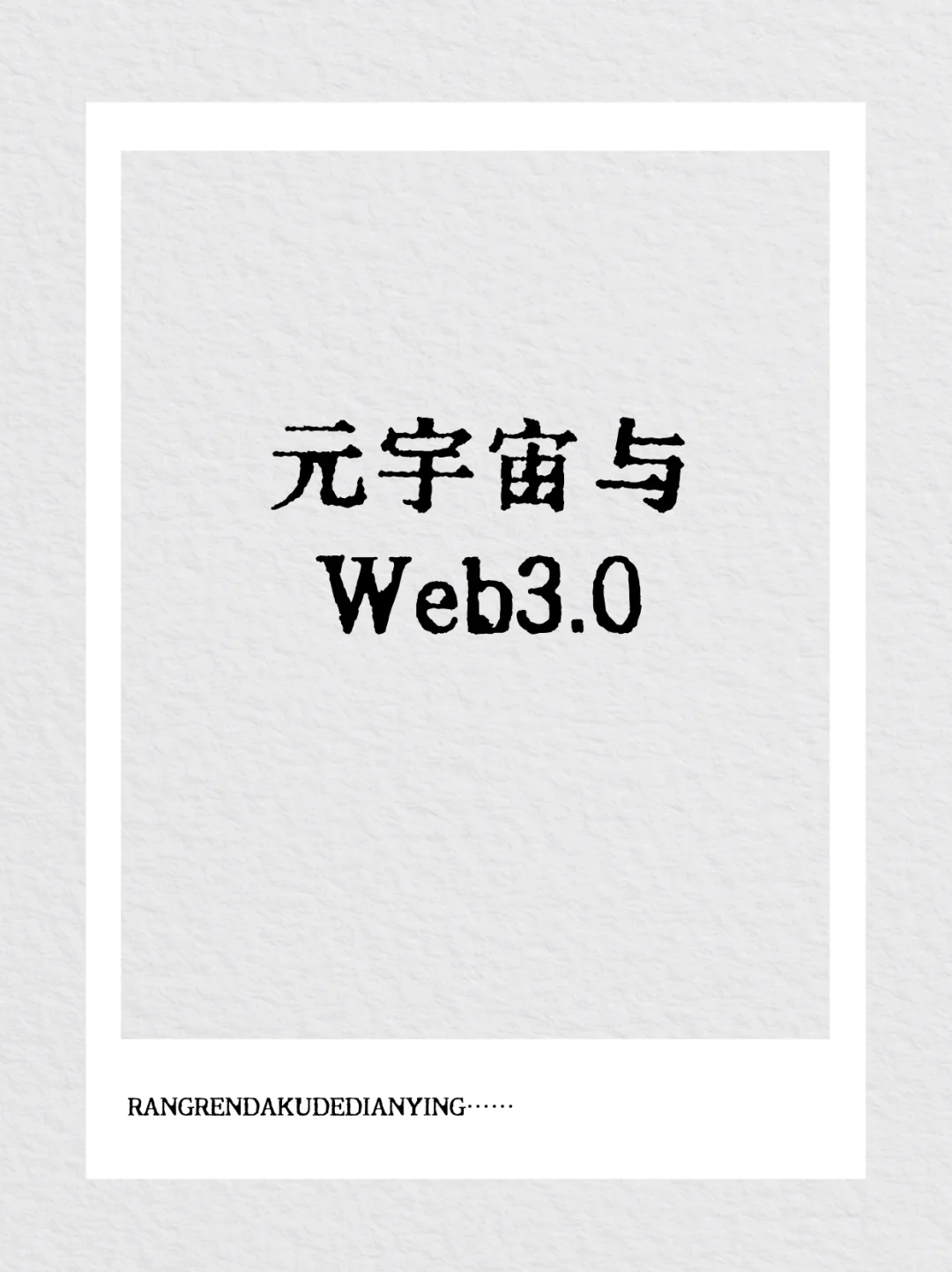 2025年必火的10大行业！上班族提前布局