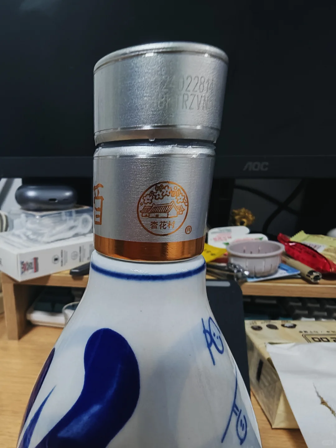 假酒？
