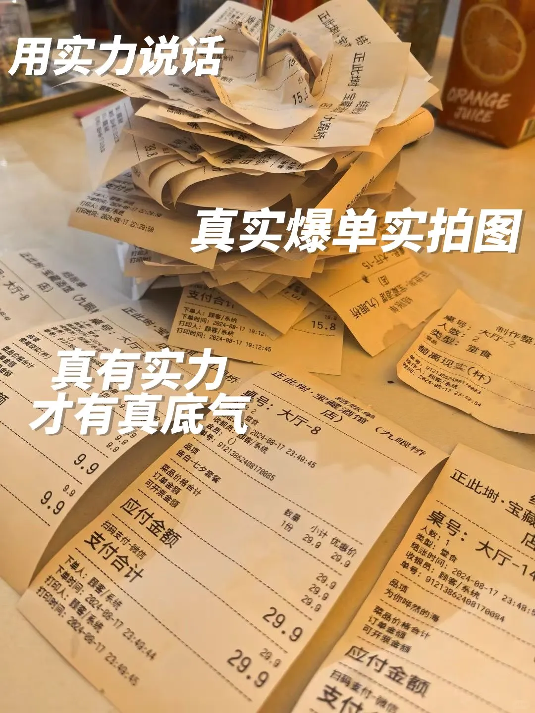下一个风口，一定是9.9r模式+小酒馆❗