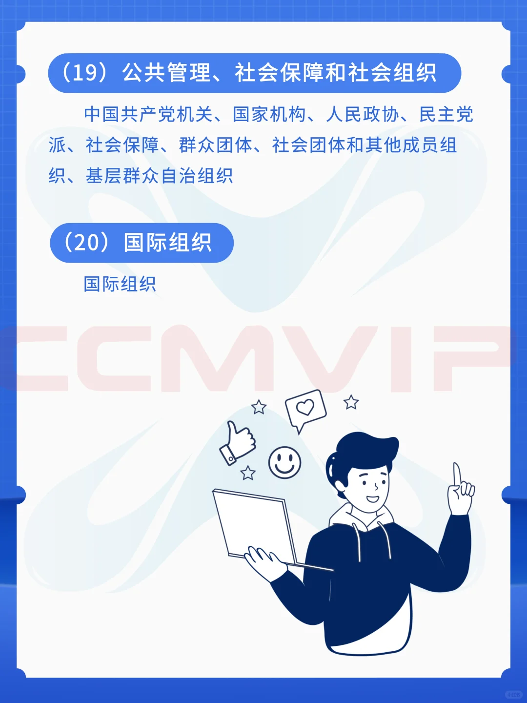 创业知识?你的公司是哪个行业的呢？