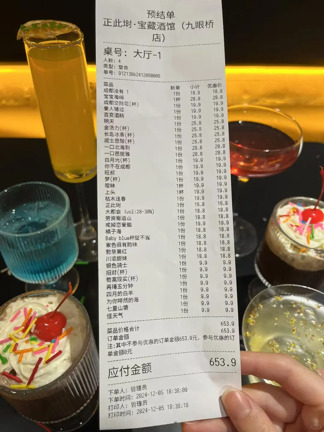 下一个风口，一定是9.9r模式+小酒馆❗