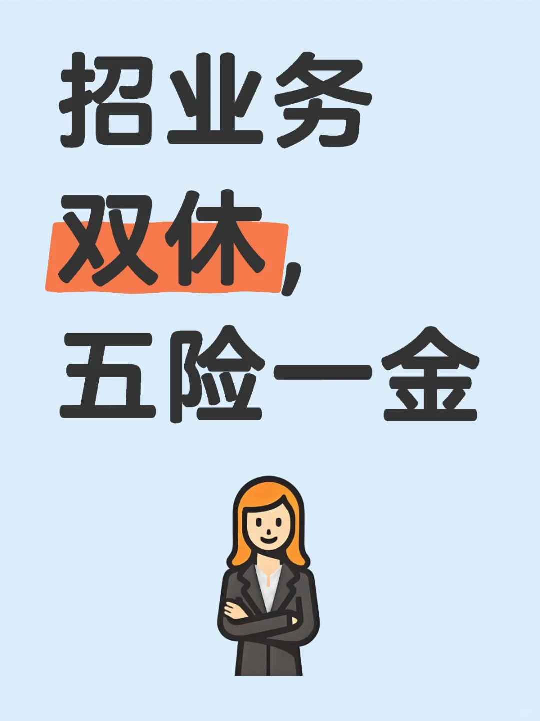化妆品原料行业，