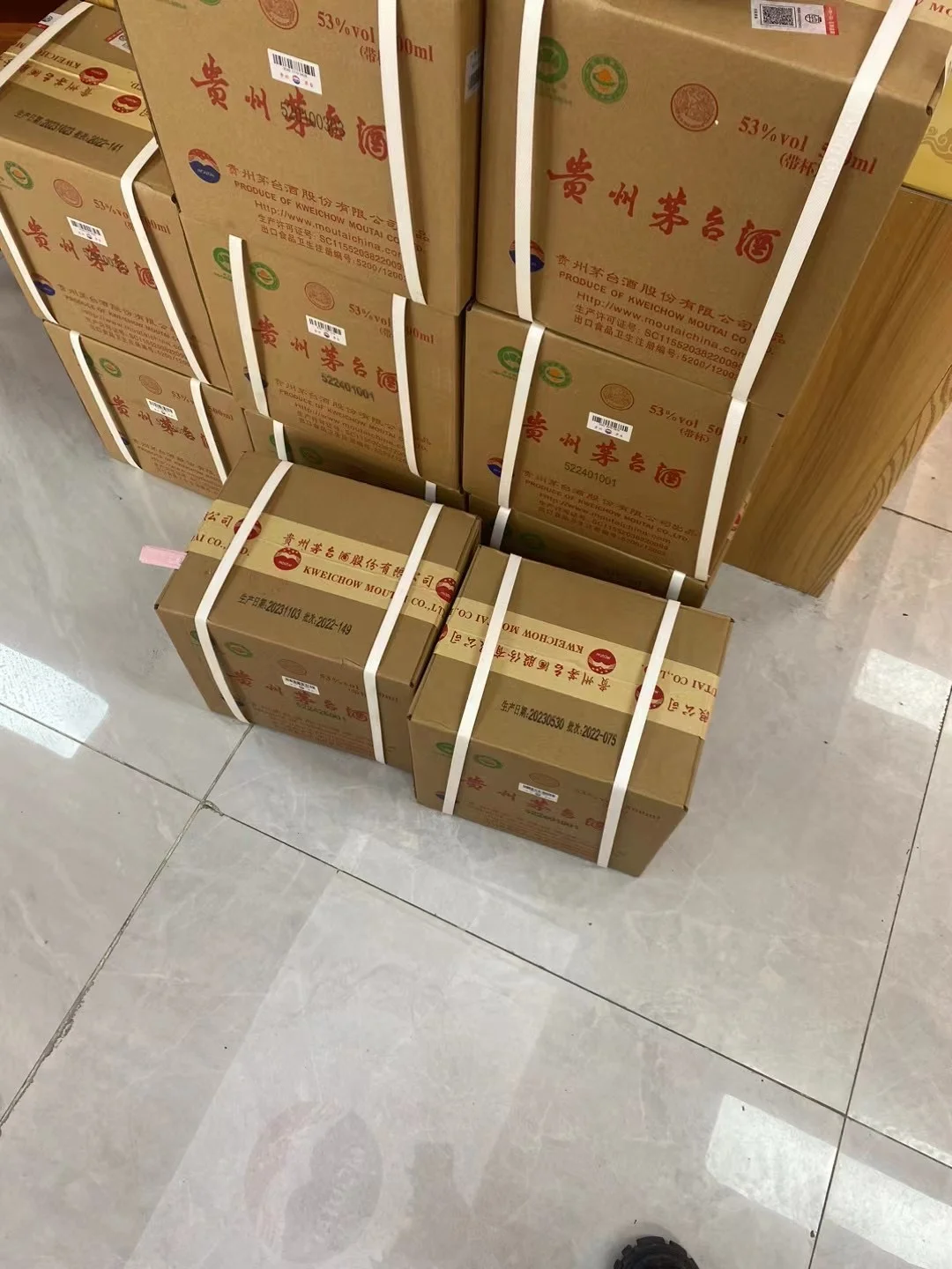 重庆回收茅台 五粮液 红酒 洋酒 各种礼品